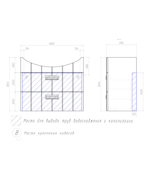 Тумба под раковину подвесная VIGO Diana tp.DIA.BAL.70.2Y, 70 см