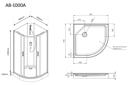 Душевая кабина AQUABATH ATLAS AB-1000A (четверть круга, 90x90, хром, с поддоном, сифоном, без крыши)