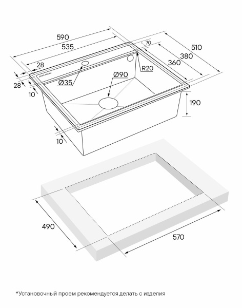 Мойка Paulmark STEPIA 60 PM115951-WH 510х590х190 мм, IT-GRANIT, белый