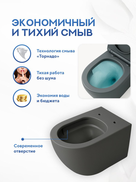 Унитаз подвесной безободковый Amore di Mare Delio Tornado P203MGR-T Matte Grey, овальный серый матовый, антивсплеск, фарфор, быстросъемное сиденье дюропласт с микролифт, антибактериальное покрытие