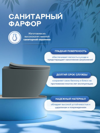 Унитаз подвесной безободковый Amore di Mare Delio Tornado P203MGR-T Matte Grey, овальный серый матовый, антивсплеск, фарфор, быстросъемное сиденье дюропласт с микролифт, антибактериальное покрытие