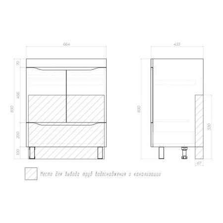 Тумба под раковину напольная VIGO Grani 285, 70 см