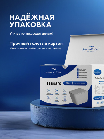Унитаз подвесной безободковый Amore di Mare Tassaro P202 квадратный белый итальянский, антивсплеск, фарфоровый, быстросъемное сиденье дюропласт с крышкой микролифт, чаша с антибактериальным покрытием