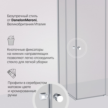 W94G-403-120280-MT1K X-joy Душевое ограждение AM.PM прямоугольн.,раздвиж.двери 120x80 хром мат