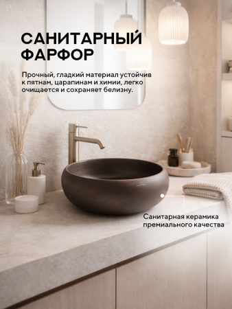 Накладная раковина Amore di Mare Vulcano 36701-RD, умывальник круглый из фарфора 36 см, бронзовый шелк, гарантия 25 лет