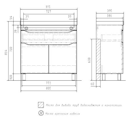 Тумба напольная Volna Lake 80.2D.1Y