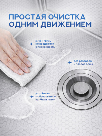Мойка для кухни из нержавеющей стали Amore di Mare Favo Pelle FP5048S-2, 500х480х220 мм: мойка, корзина, дозатор, сифон. Цвет: сатин.