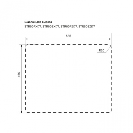 Кухонная мойка IDDIS Strit S STR60SZi77 60.5х48