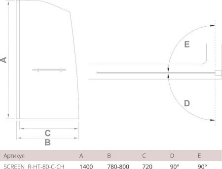 Шторка на ванну Good Door SCREEN R-HT-80-C-CH