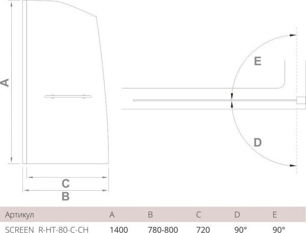 Шторка на ванну Good Door SCREEN R-HT-80-C-CH