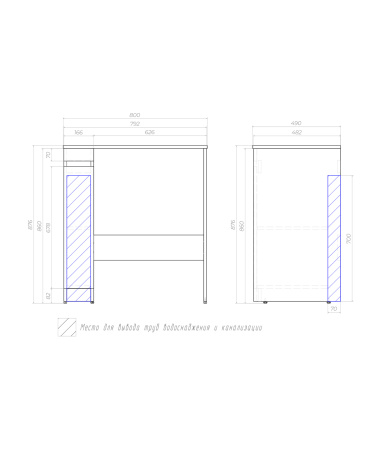 Тумба под раковину напольная VIGO Urban tn.URB.20.1D, 20 см