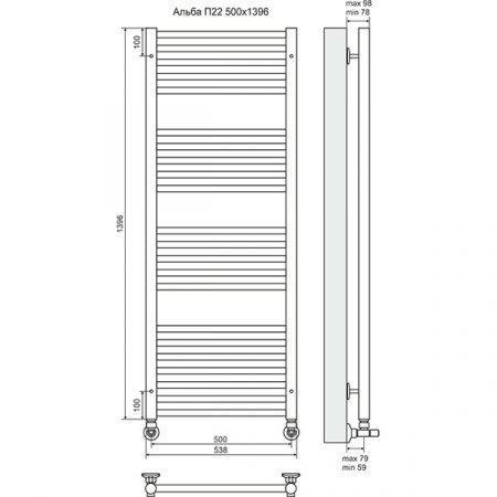 Полотенцесушитель Terminus Альба П22 500х1396