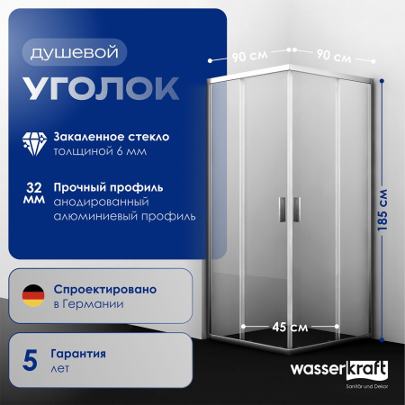 Душевой уголок WasserKRAFT Lippe 45S48