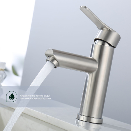 Смеситель для раковины Splenka S223.10.05, сатин