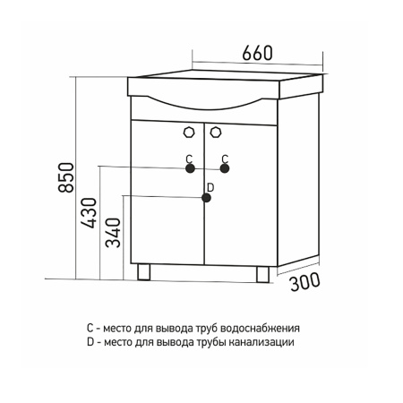 Тумба д/ванной MIXLINE "САЛЬЕРИ-65" патина золото под ум.Классик-650 (547135)