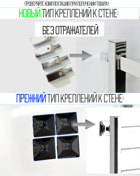 Полотенцесушитель электрический с/т Comfysan Мартэ-К (Marte-K) EC-8 100/50 с полкой, черный