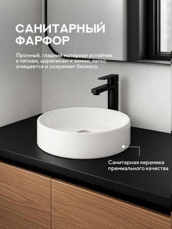 Накладная раковина Amore di Mare Bella 39404-RD, умывальник круглый из фарфора 39,5 см, белый цвет, гарантия 25 лет