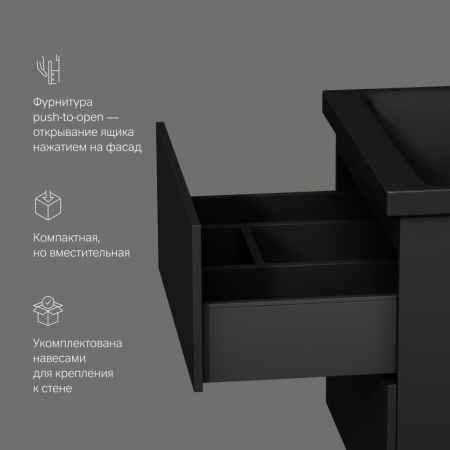 M90FHX06022BM Gem База под раковину AM.PM, подвесная, 60 см, 2 ящика push-to-open, черный матовый