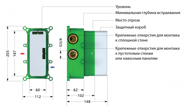 Душевая система встроенная с термостатом Timo Petruma SX-5019/03SM черный