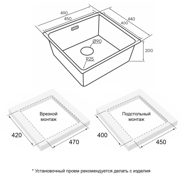 Мойка Paulmark YUNI 49 UNI YU49-BS 490х440х200 мм, нержавеющая сталь, нержавеющая сталь