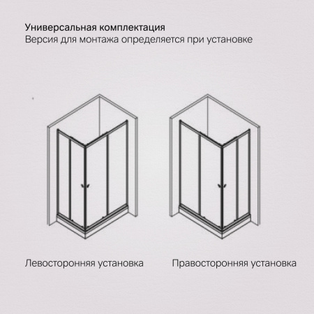 W87G-403-10080-BT Sunny Душевое ограждение AM.PM прямоугольное, раздвижн двери 100x80 черный,стекло прозрачн