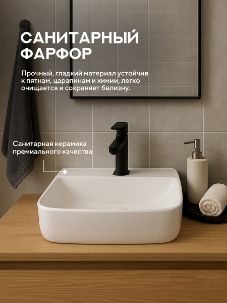 Врезная раковина Amore di Mare Vivaro 59309-RR, умывальник прямоугольный из фарфора 59х39,5 см, отверстие под смеситель, скрытый перелив, белый цвет, гарантия 25 лет