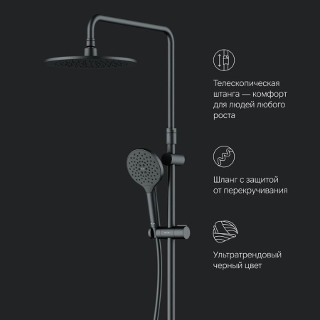 Душевая система AM.PM F0780722 Like