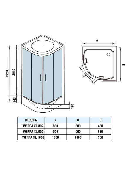 Душевая кабина WeltWasser WERRA XL 1002 1000х1000х2260мм
