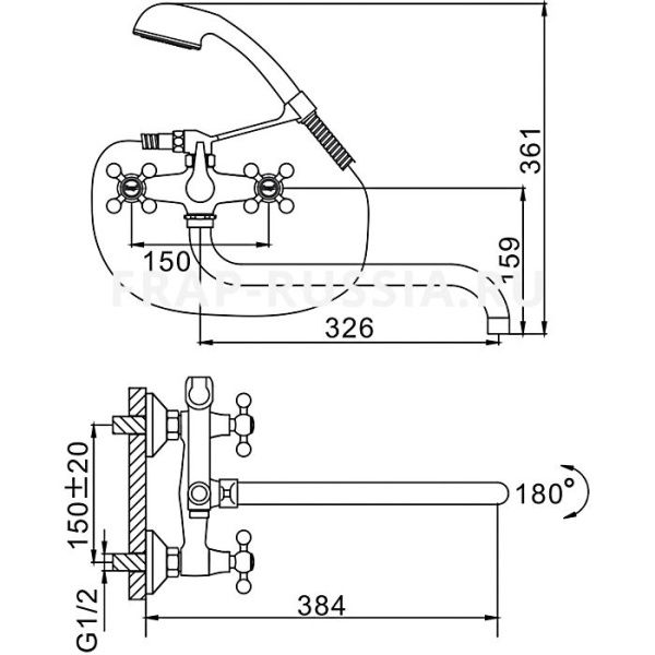 Смеситель для ванны Frap F2619-4