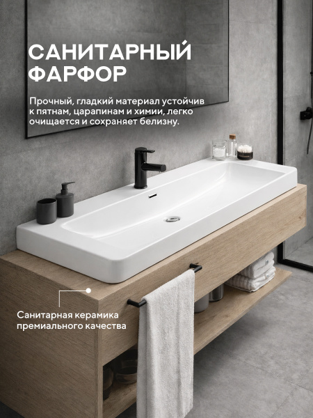 Врезная раковина Amore di Mare 100210-RR, умывальник прямоугольный из фарфора, белый, гарантия 25 лет