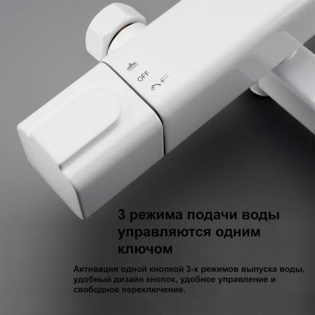 Душевая стойка с термостатом Gappo G2491-8