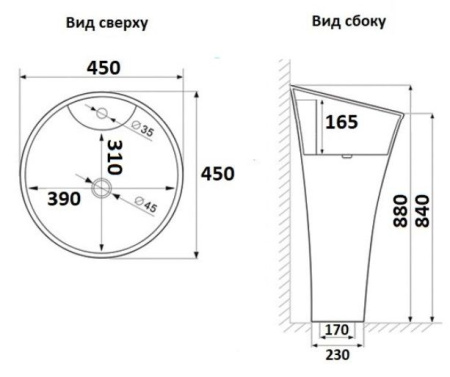 Умывальник напольный CeramaLux WK8100-1