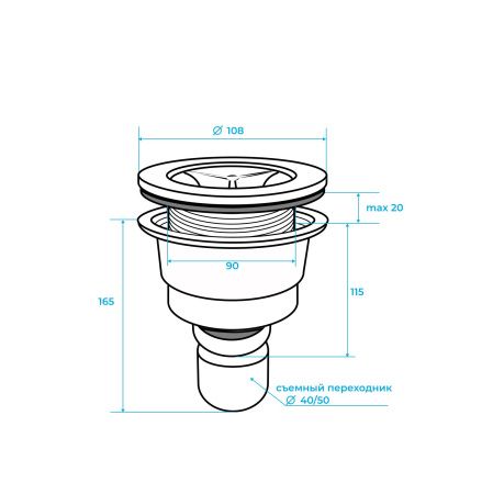 Сифон для поддонов RGW S-020 502402000-01