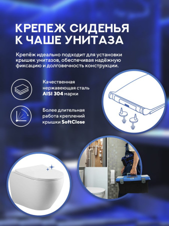 Унитаз подвесной безободковый Amore di Mare Nemi Tornado P311-T овальный белый итальянский, антивсплеск, фарфоровый, быстросъемное сиденье дюропласт с микролифт, чаша с антибактериальным покрытием
