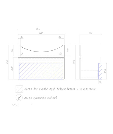 Тумба под раковину подвесная VIGO Wing tp.WIN.BAL.70.1Y белая, 70 см