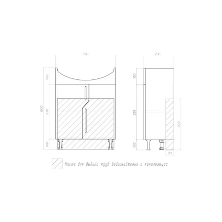 Тумба под раковину напольная VIGO Turin 226, 60 см