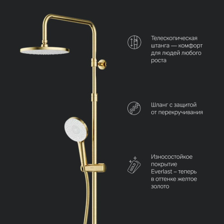 Душевая система AM.PM F0785A499 X-Joy с термостатом