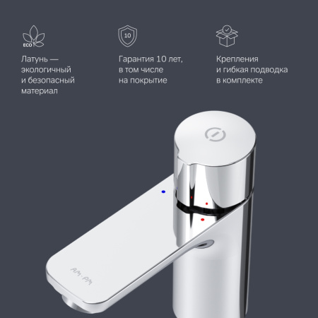 F85A02500_xxx  X-Joy, TouchReel Смеситель для умывальника AM.PM, хром.