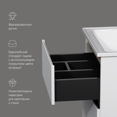 M85AFHX0552WG X-Joy База под раковину AM.PM, подвесная, 55 см, 2 ящика, белый глянец