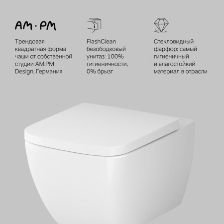 C901701SC Gem подвесной унитаз FlashClean с сиденьем микролифт