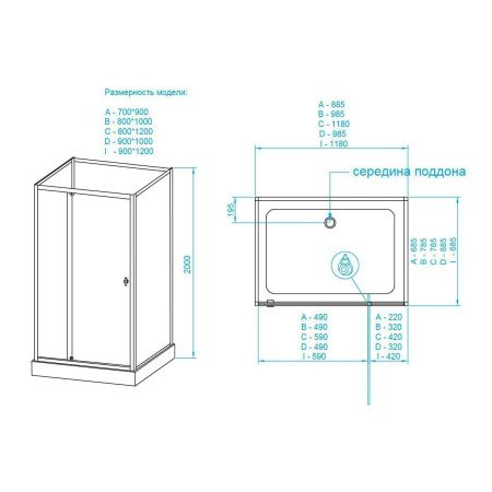 Душевая кабина RGW AN-207 411320782-95 80х120х200 см