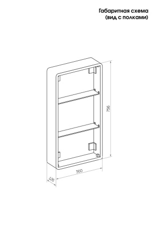 Зеркало-шкаф Reflexion Circle LED 400х800 RF2104SR