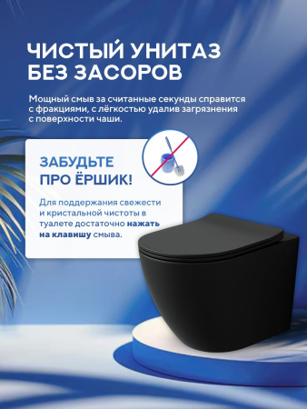 Унитаз подвесной безободковый Amore di Mare Delio Tornado P203MB-T Matte Black, овальный черный матовый, антивсплеск, фарфор, быстросъемное сиденье дюропласт с микролифт, антибактериальное покрытие