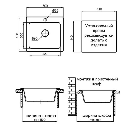 Кухонная мойка Reflexion Mini RX1150TN, олово