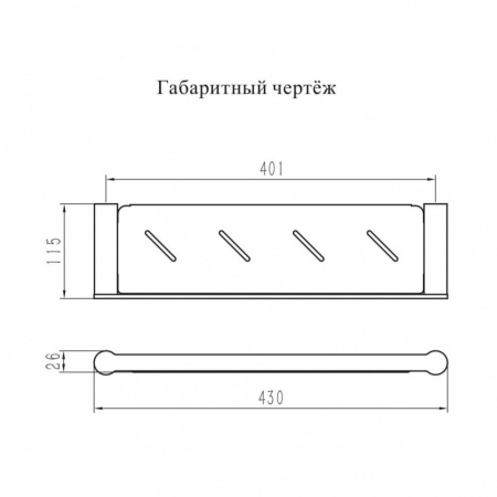 Полка Grocenberg AC0088GO, золото