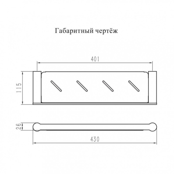 Полка Grocenberg AC0088NK, никель