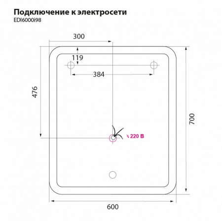 Зеркало IDDIS Edifice EDI6000i98 60 см