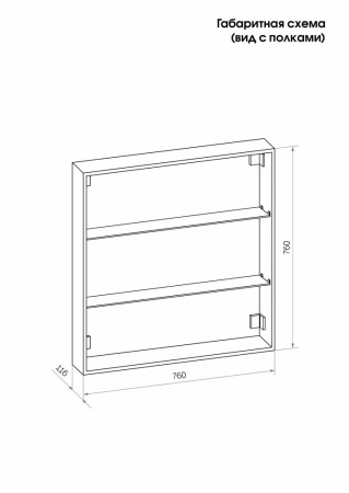 Зеркало-шкаф Reflexion Cube LED 800х800 RF2213CB