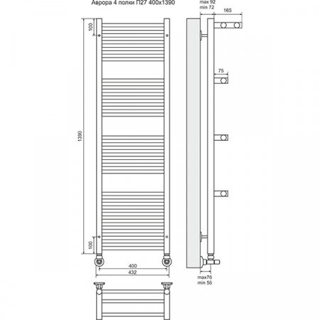 Полотенцесушитель Terminus Аврора П27 с 4 полками 400х1390