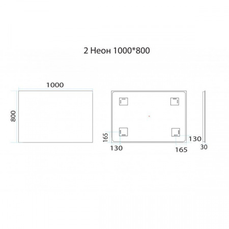 Зеркало Misty Неон 2 LED 100x80 сенсор на зеркале